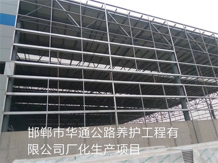 丽江华通公路养护工程有限公司长化生产项目